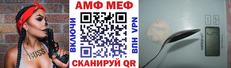 МЕГА ссылка  Сортавала  АМФЕТАМИН 97% 