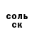 БУТИРАТ оксибутират MK Chu