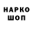 Гашиш гарик Hippopotamus ECHO