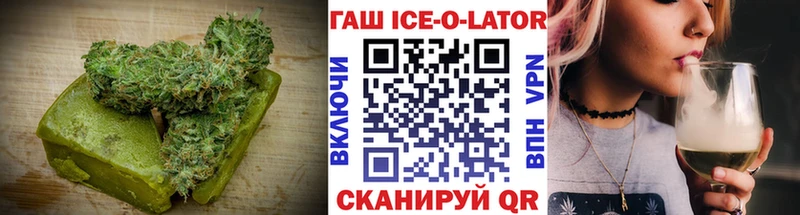 MEGA ТОР  Сортавала  Печенье с ТГК конопля 