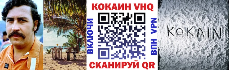 Cocaine Колумбийский Сортавала