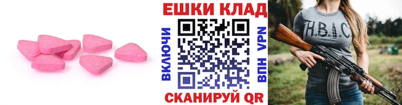 ЭКСТАЗИ 99% Сортавала