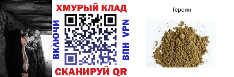 закладка  площадка формула  Героин Heroin  Сортавала 