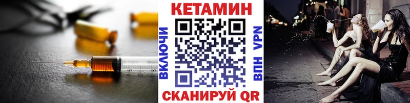 Кетамин ketamine  Сортавала 