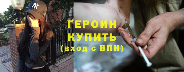 MESCALINE Новокубанск