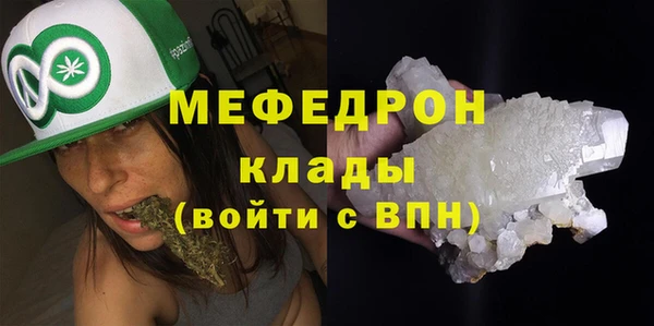 соль ск Арсеньев