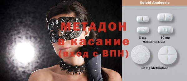соль ск Арсеньев