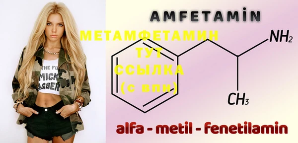MESCALINE Новокубанск