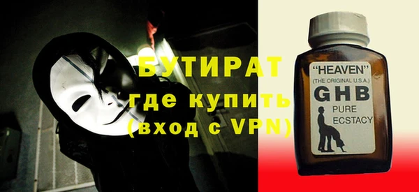 прущие грибы Армянск