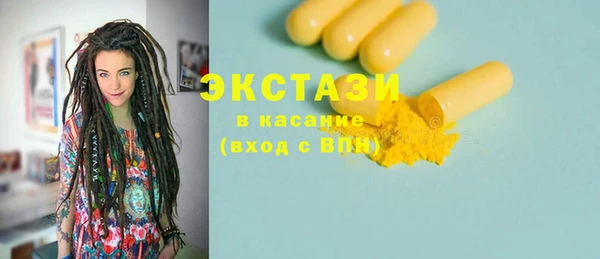 соль ск Арсеньев