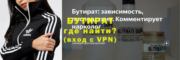герыч Аркадак