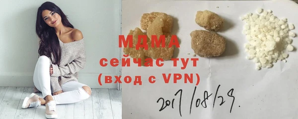 прущие грибы Армянск