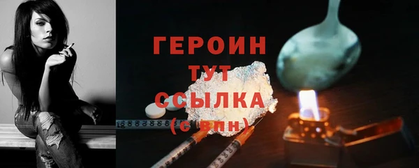 соль ск Арсеньев