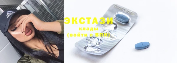 соль ск Арсеньев