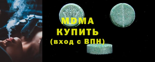 прущие грибы Армянск