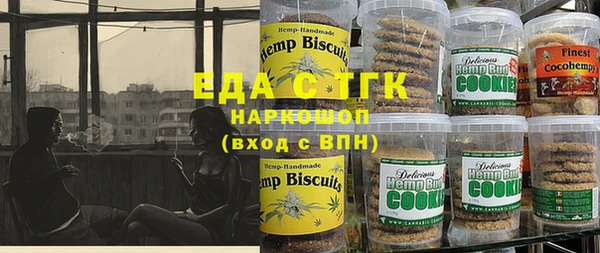 прущая мука Новозыбков