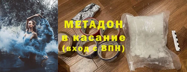 метадон Няндома