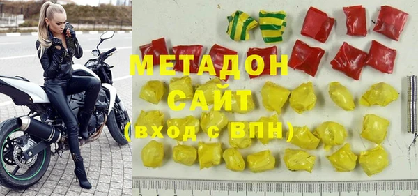 прущие грибы Армянск