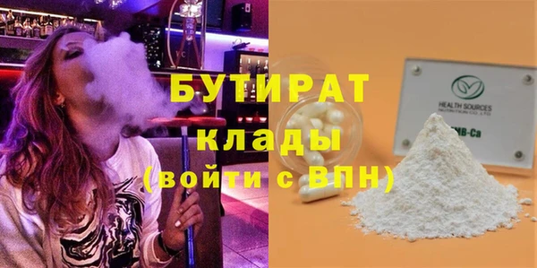 герыч Аркадак