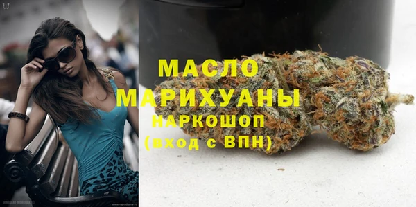 прущая мука Новозыбков
