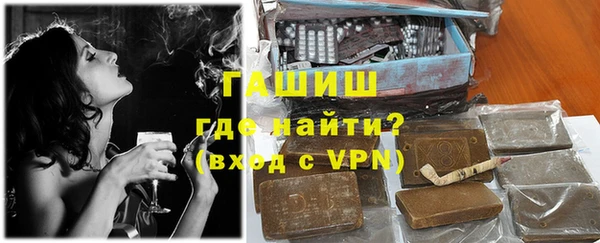 соль ск Арсеньев
