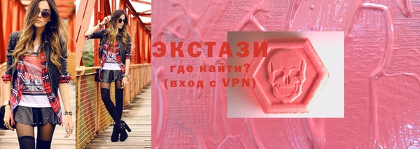 соль ск Арсеньев
