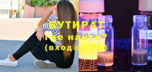 прущая мука Новозыбков
