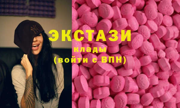 прущие грибы Армянск