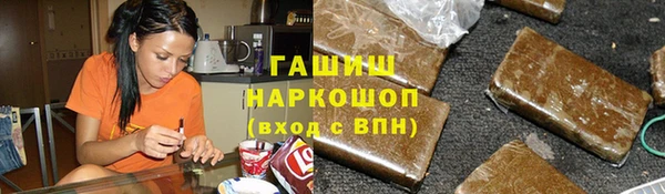 соль ск Арсеньев