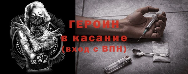 MESCALINE Новокубанск