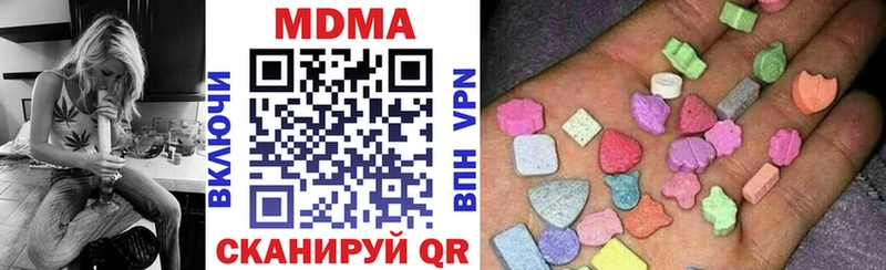MDMA Molly  как найти закладки  Сортавала 