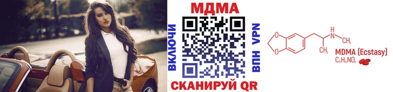 MDMA молли Сортавала