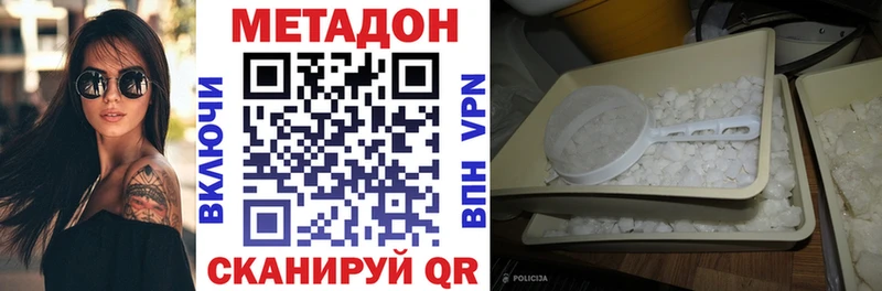 МЕТАДОН VHQ Сортавала