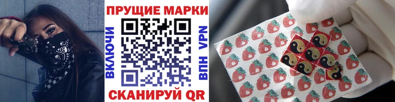 Марки N-bome 1,5мг  где можно купить   Сортавала 