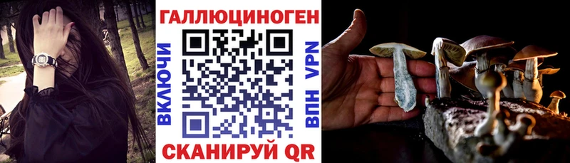 Галлюциногенные грибы MAGIC MUSHROOMS площадка официальный сайт Сортавала кракен ссылки